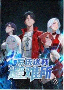 动画铁原少年条目封面